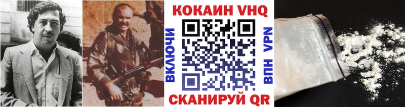 Гашиш Холмск