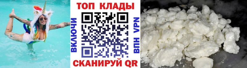 Купить Гашиш  A-PVP  Мефедрон  Холмск