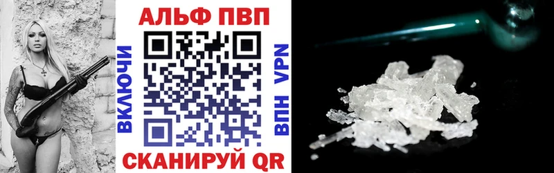 A PVP СК  Купить  Холмск 