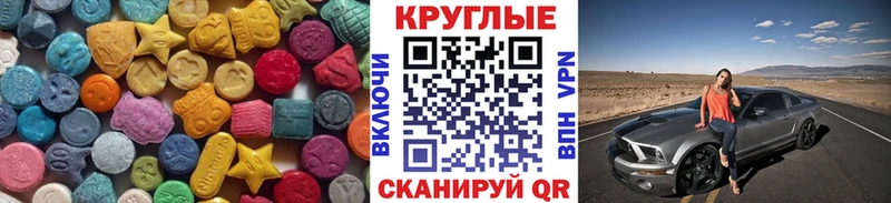 Ecstasy DUBAI  Купить закладки  Холмск 