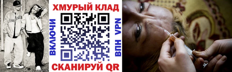 Купить  Холмск  ГЕРОИН Афган 