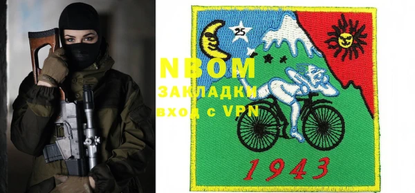 кристаллы Ханты-Мансийск