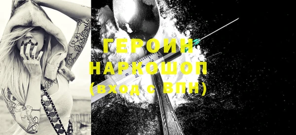 COCAINE Хадыженск