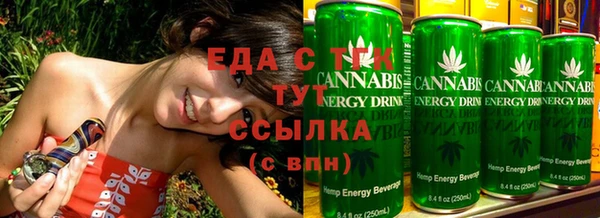 кристаллы Ханты-Мансийск