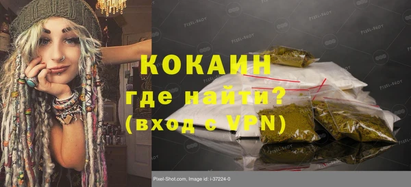 МДПВ Фурманов