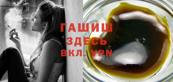 кристаллы Ханты-Мансийск