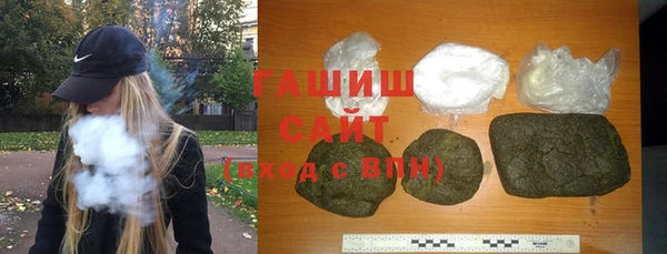 ALPHA PVP Чекалин