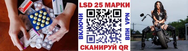 ЛСД экстази кислота  Купить где  Холмск