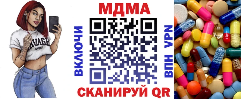 Купить где  Холмск  МДМА crystal 