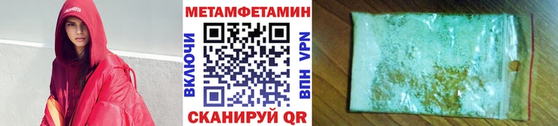 Купить где  Холмск  МЕТАМФЕТАМИН Декстрометамфетамин 99.9% 